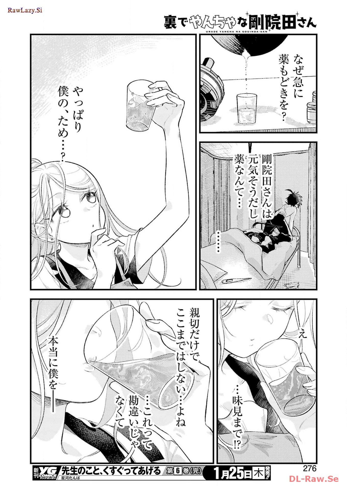 P12