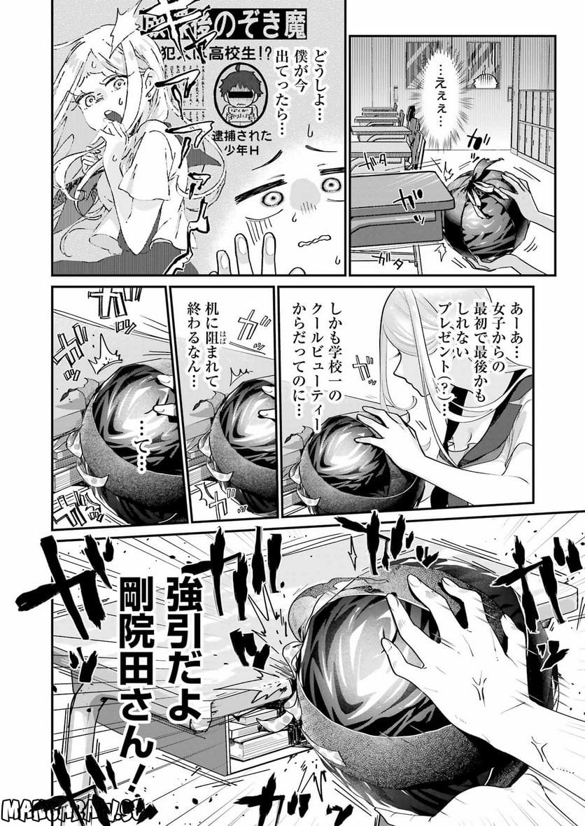 P12
