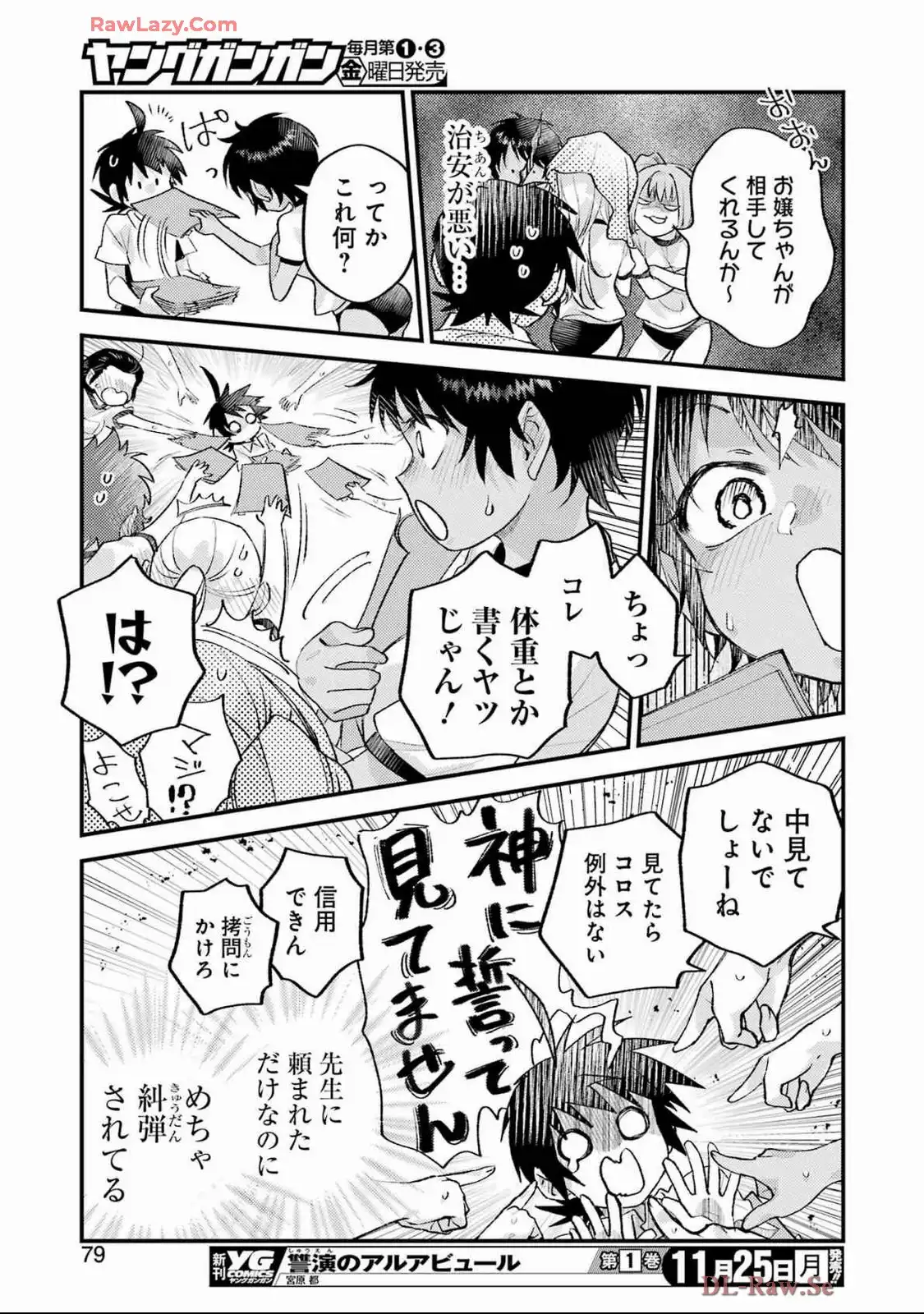 P19