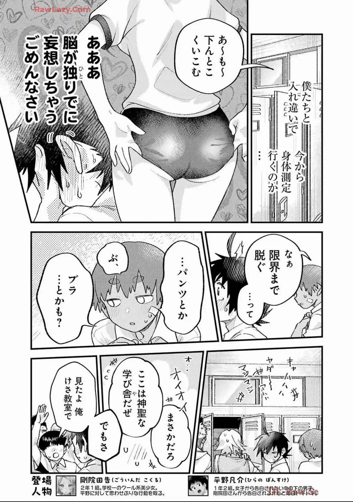 P3