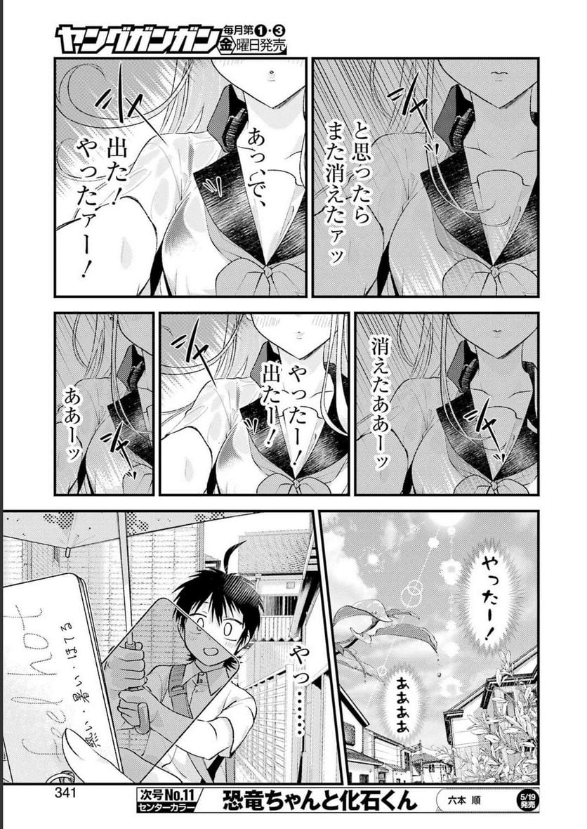 P28