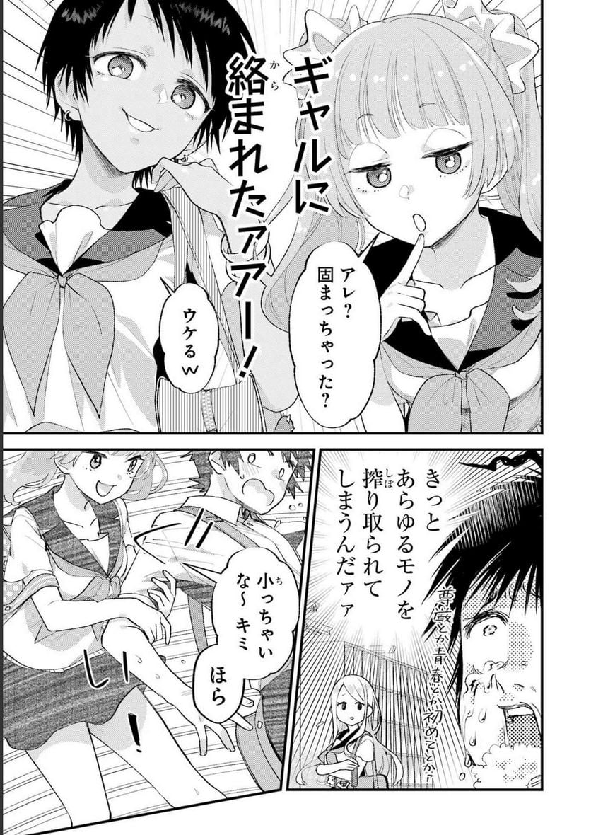 P4
