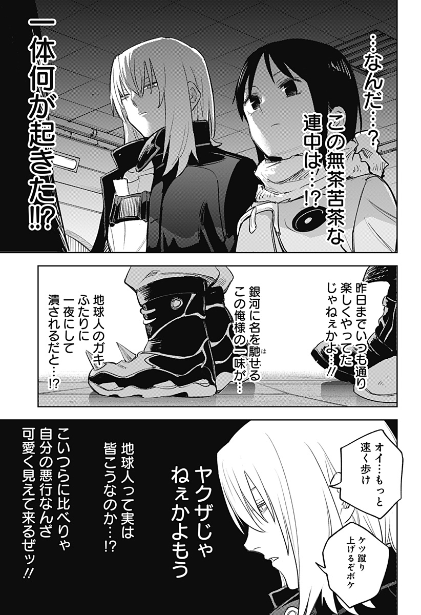 P11