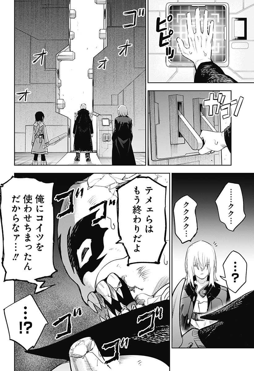 P16