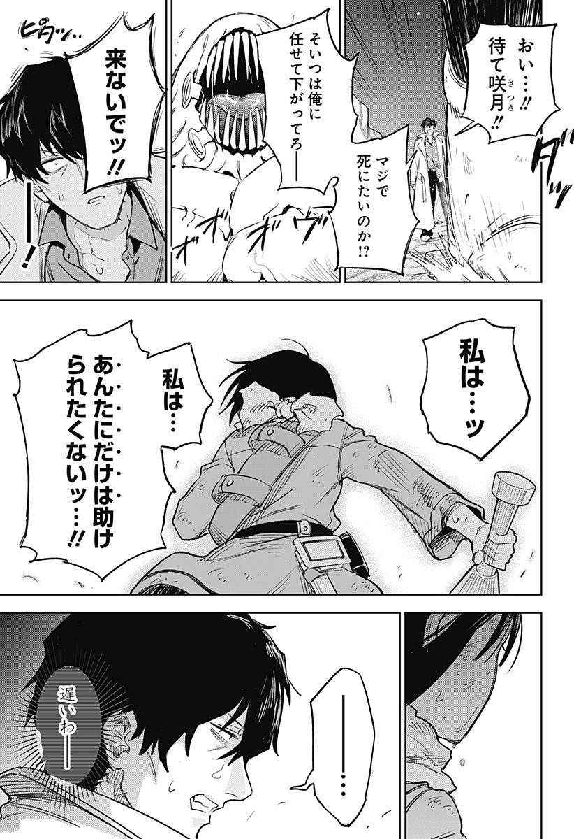 P17