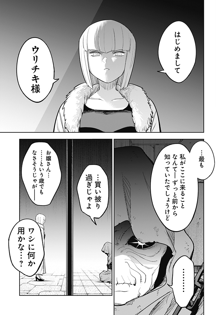 P21