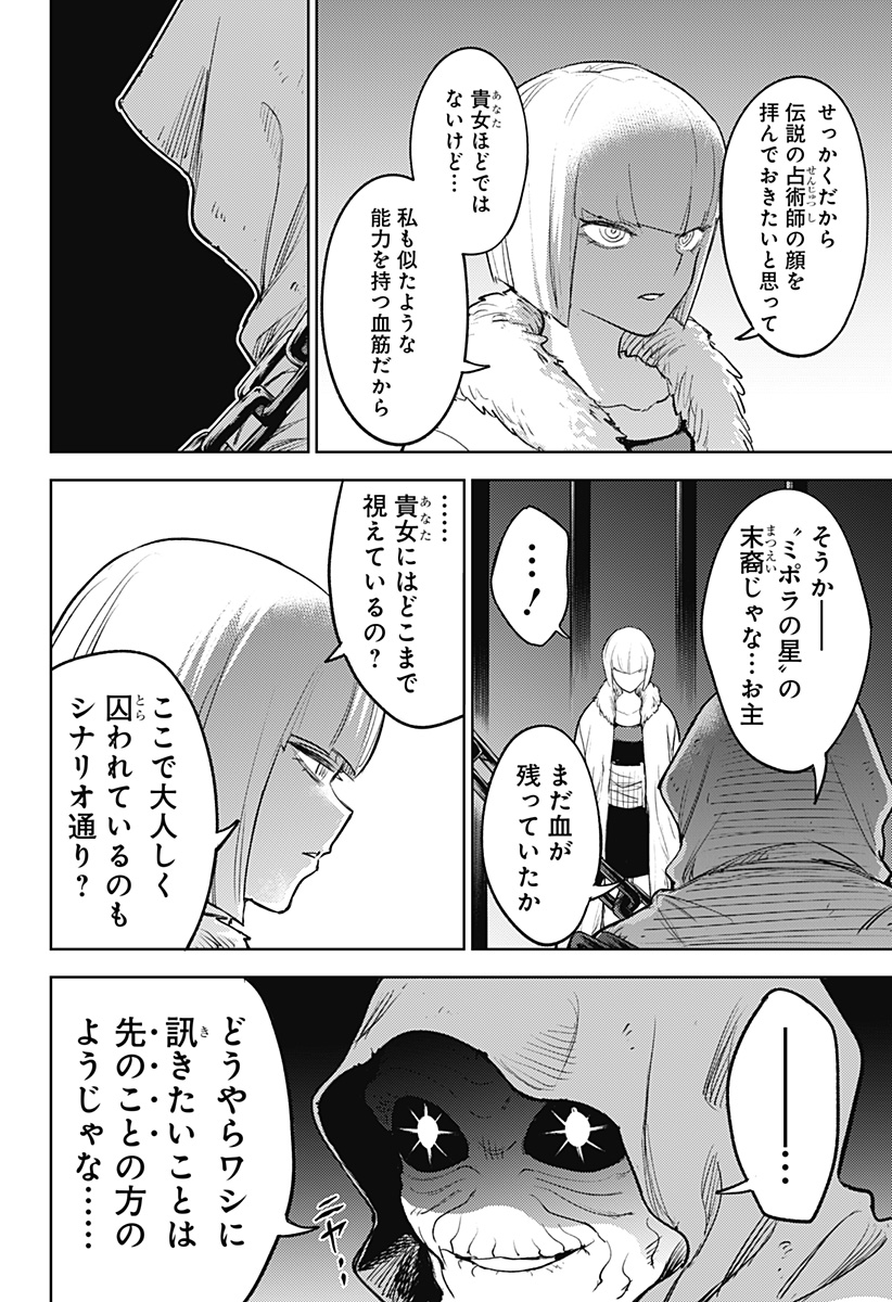 P22