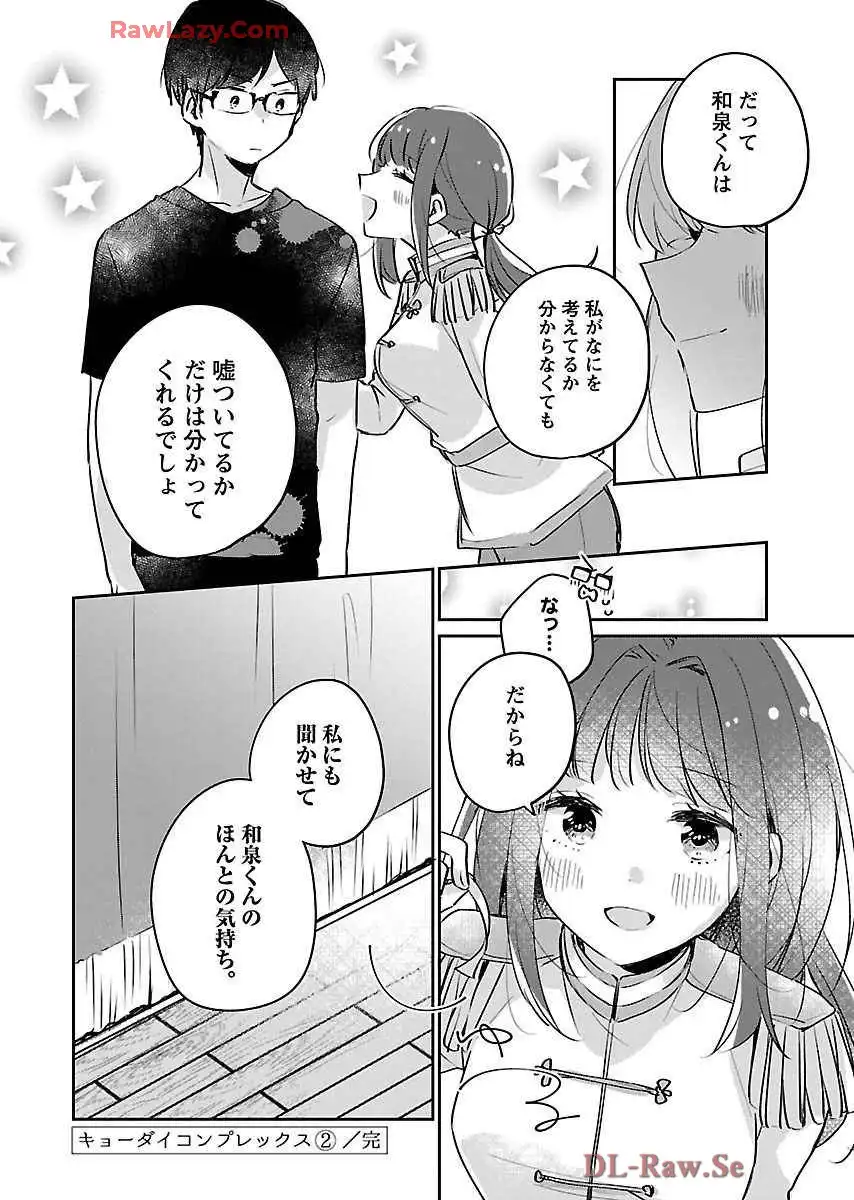 P20