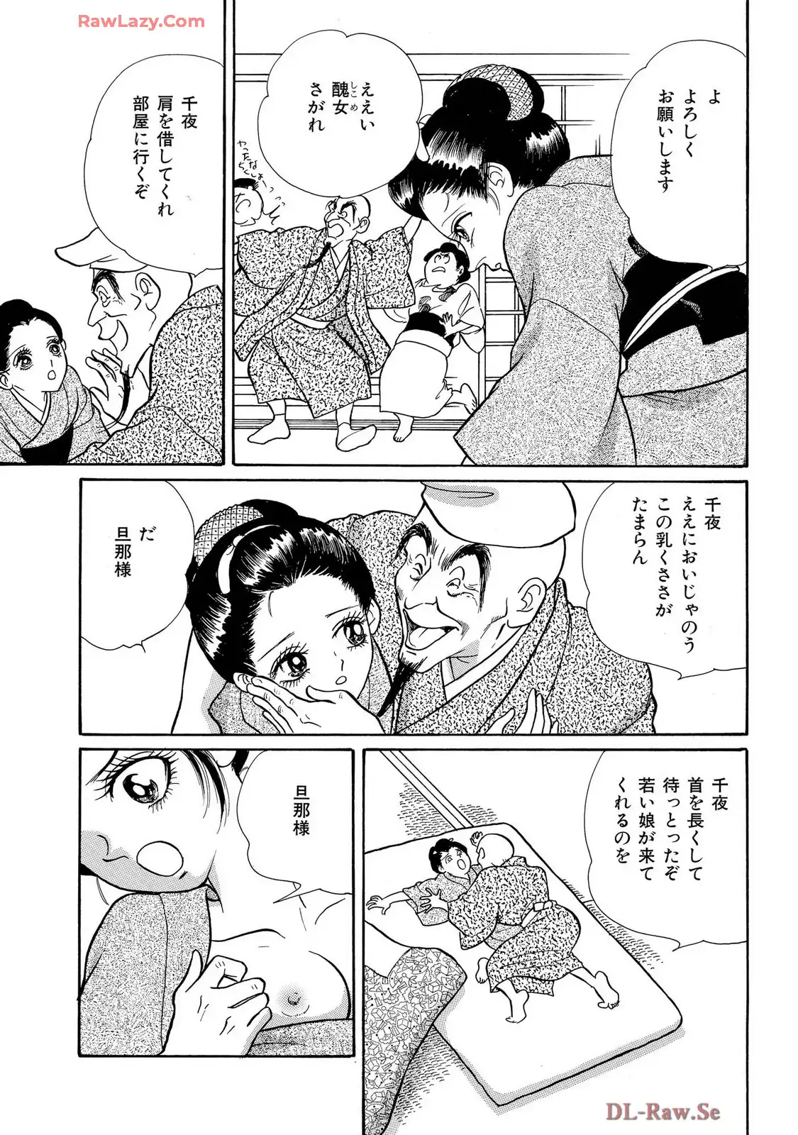 P11