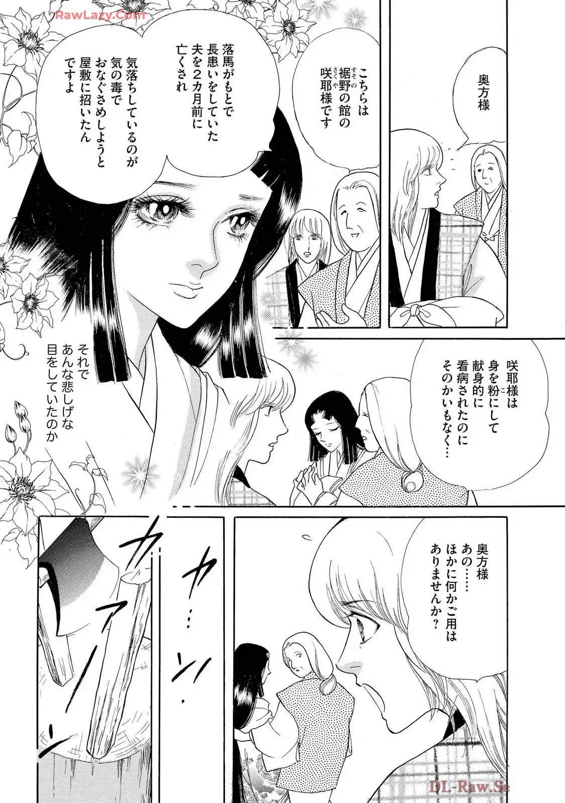 P10