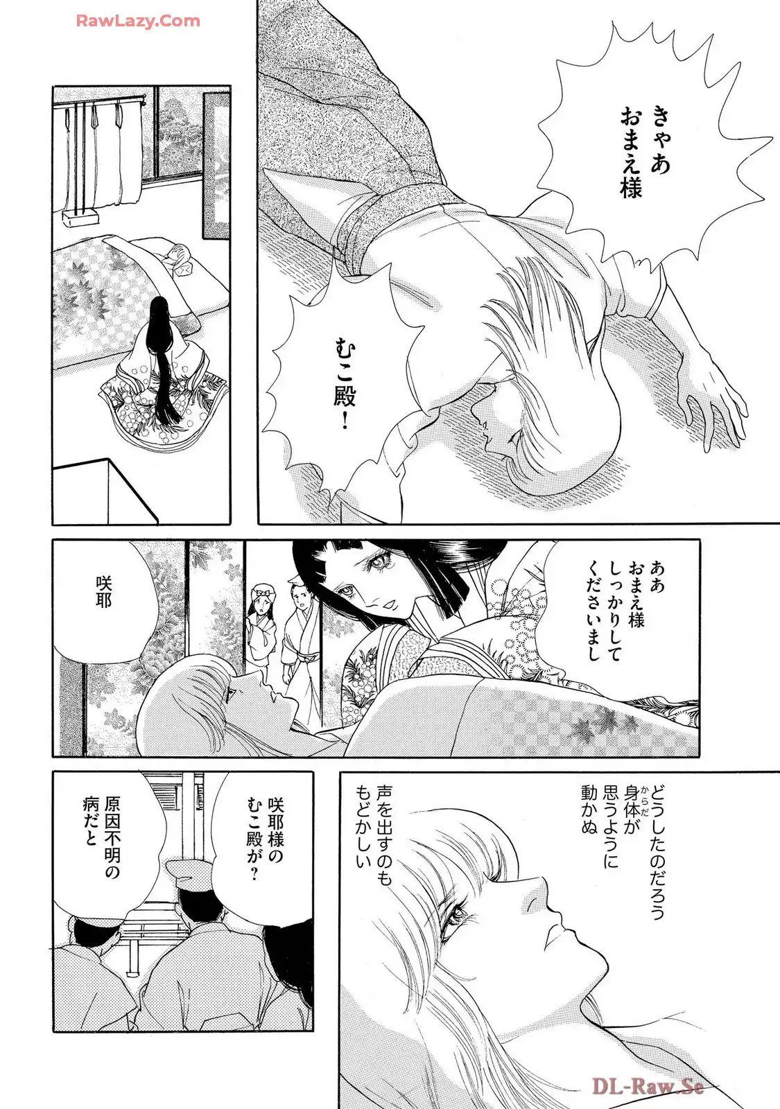 P26
