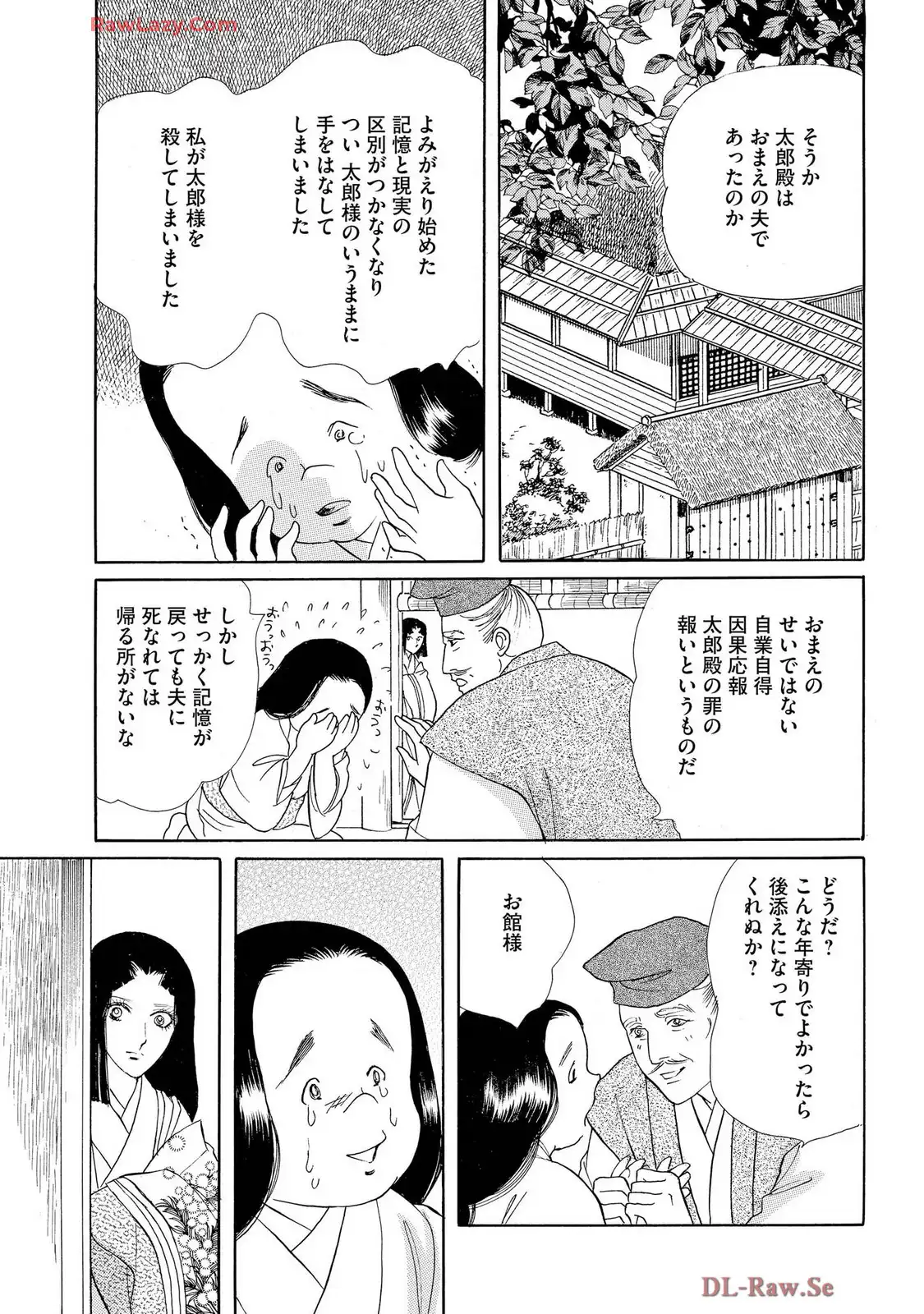 P39