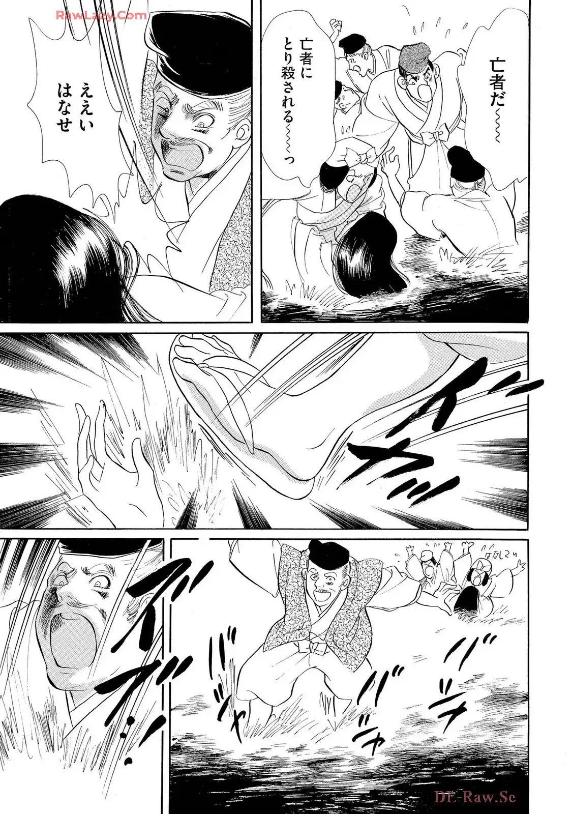 P39