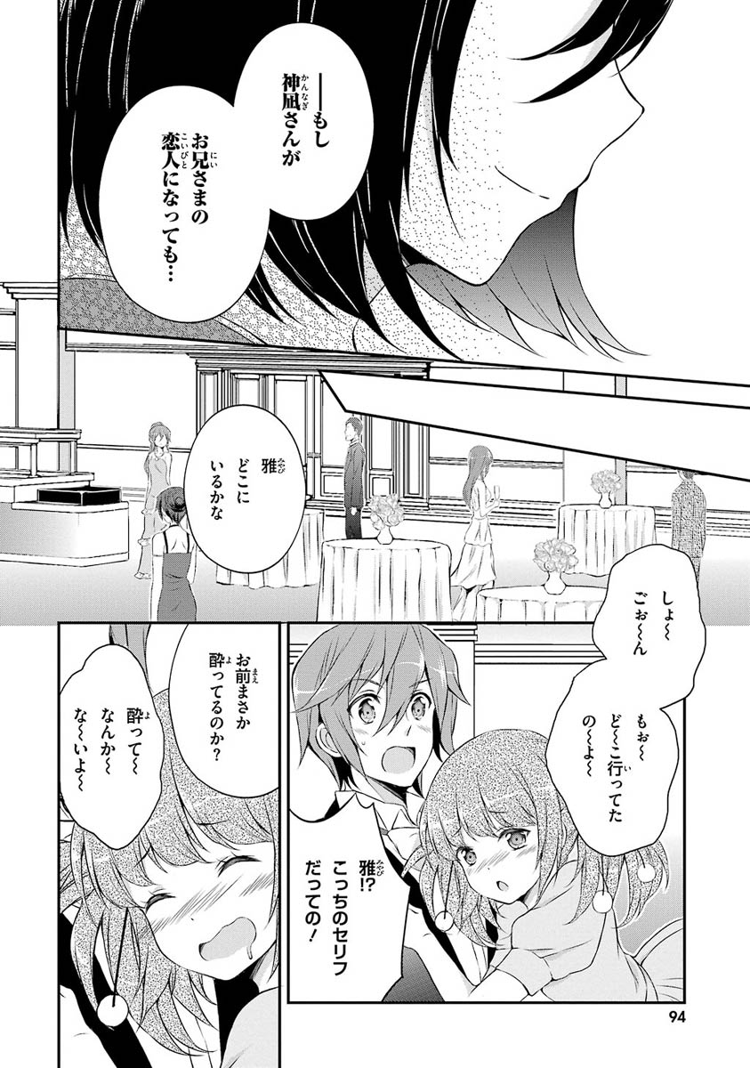 P12