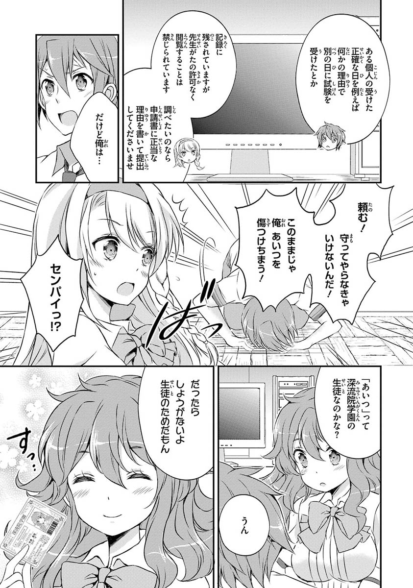 P15