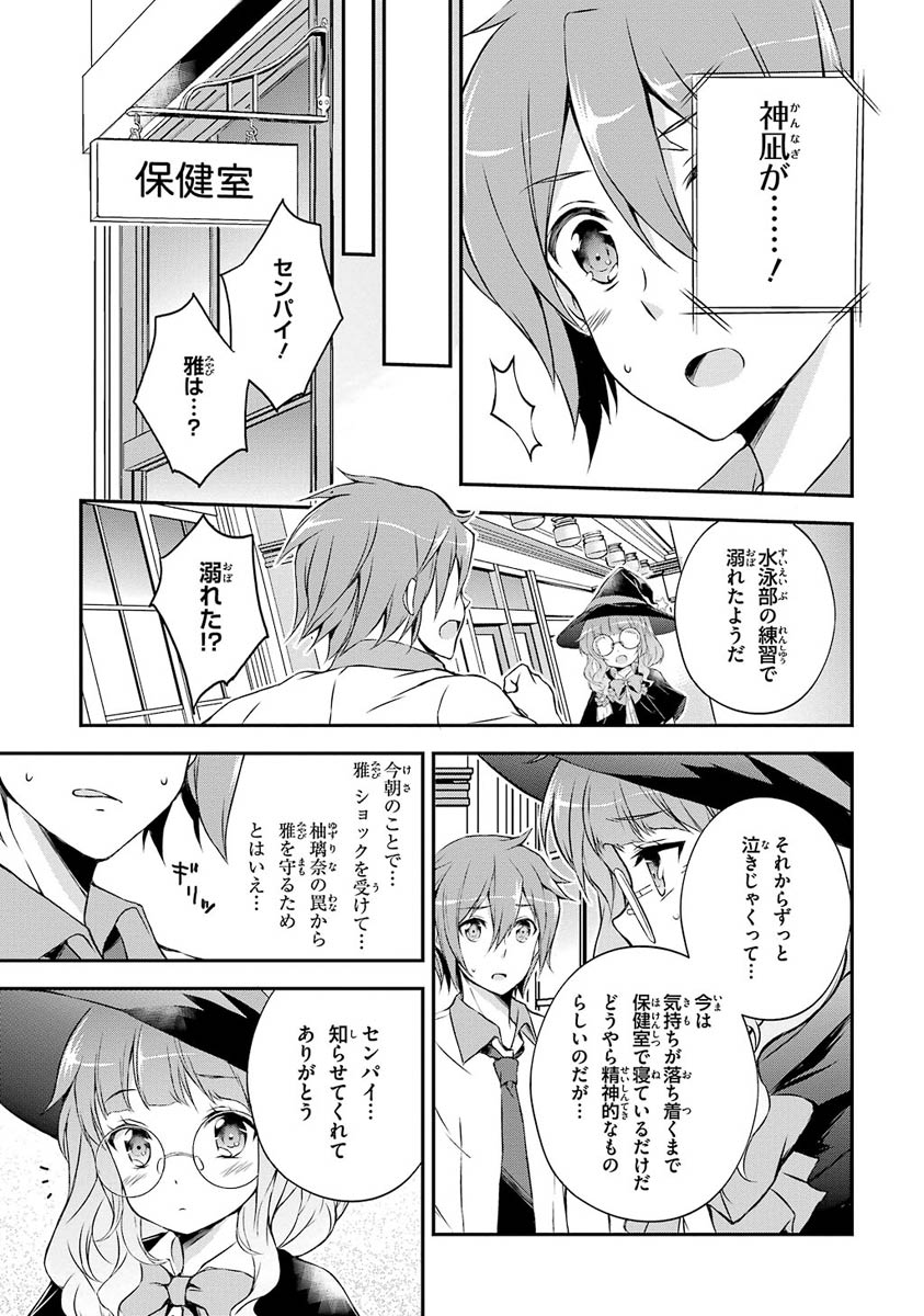 P29