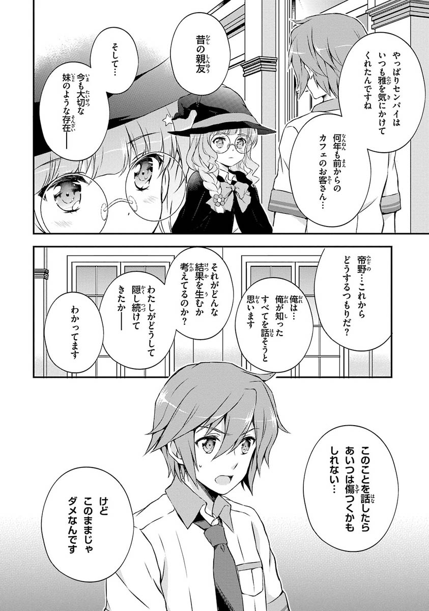P30