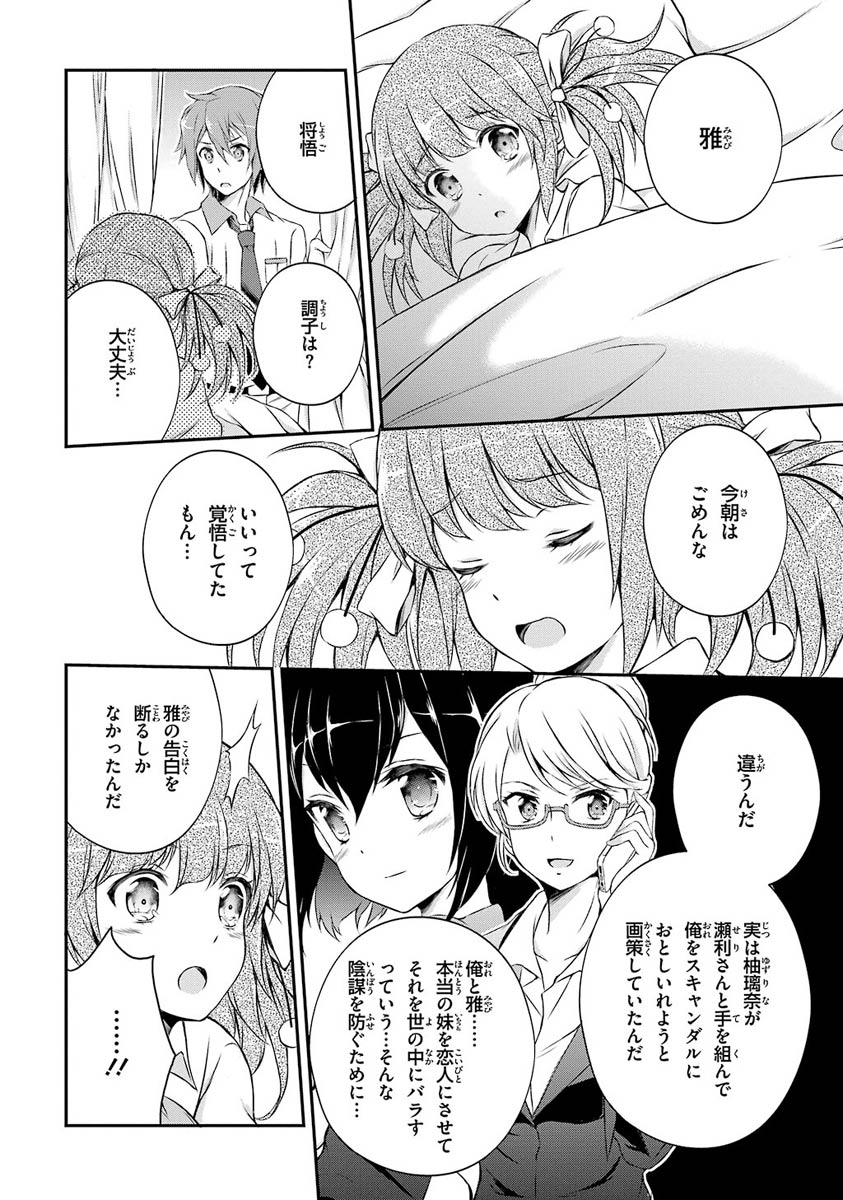 P32
