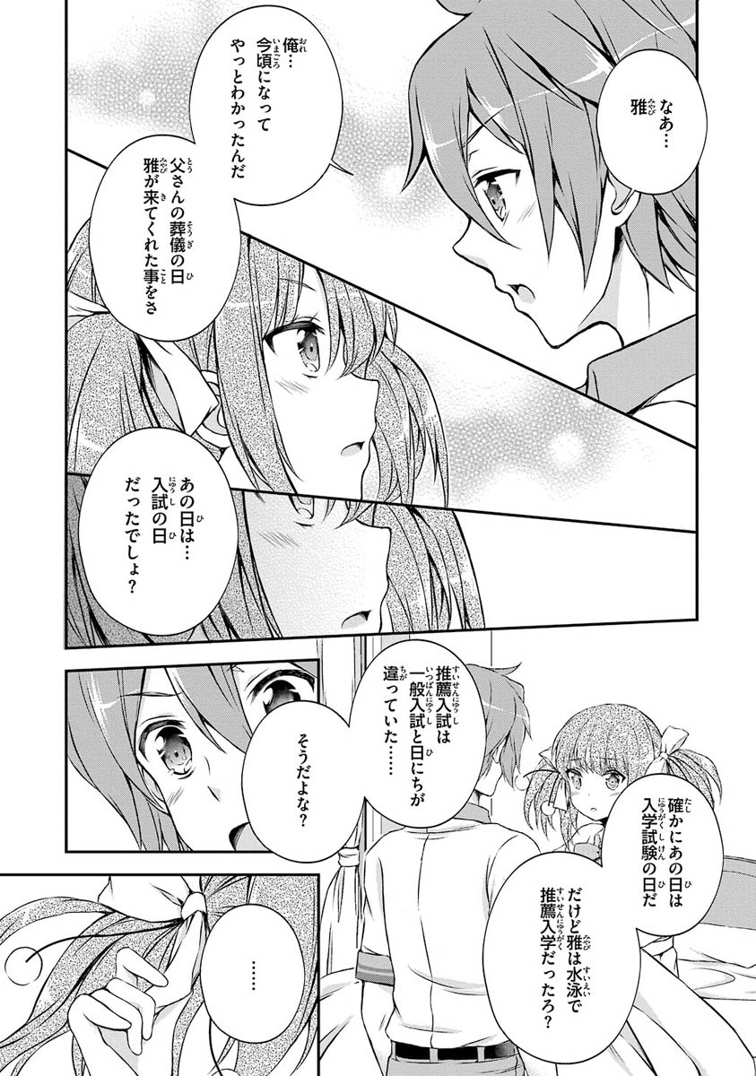 P33