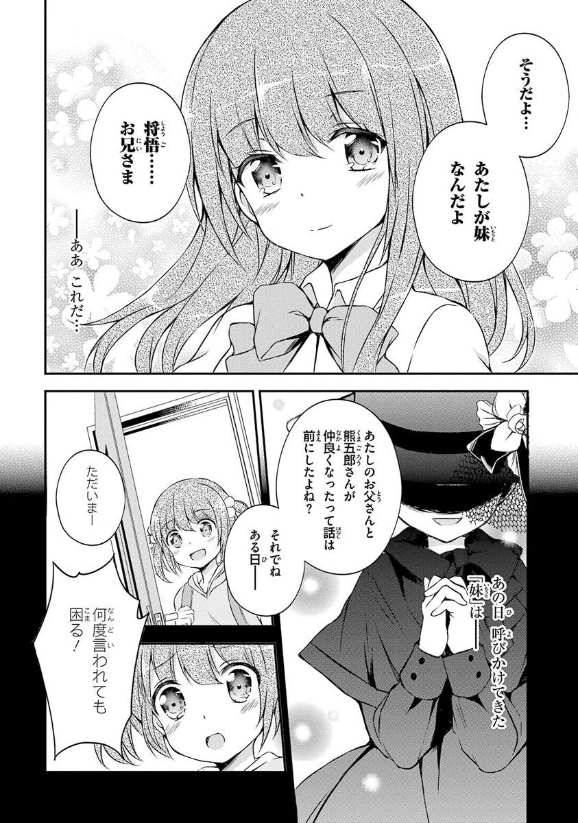 P34
