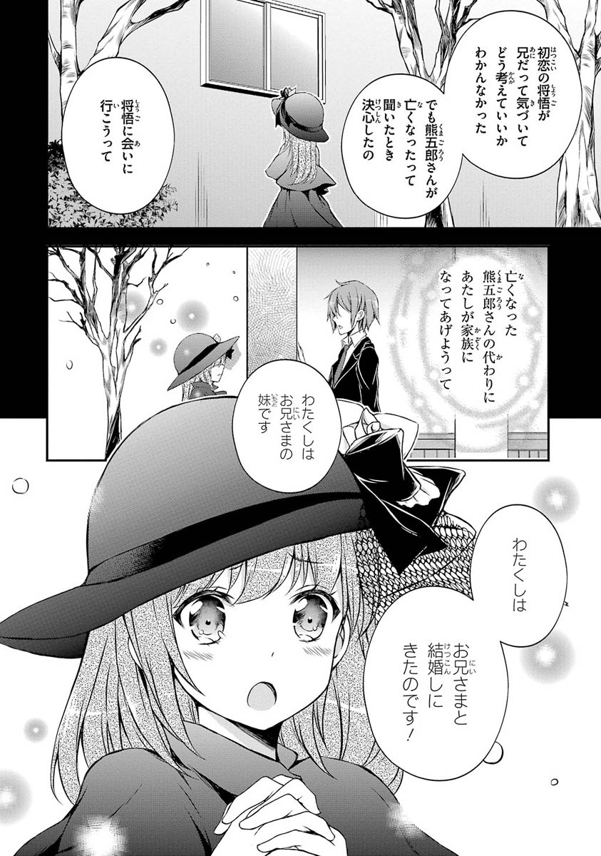 P36