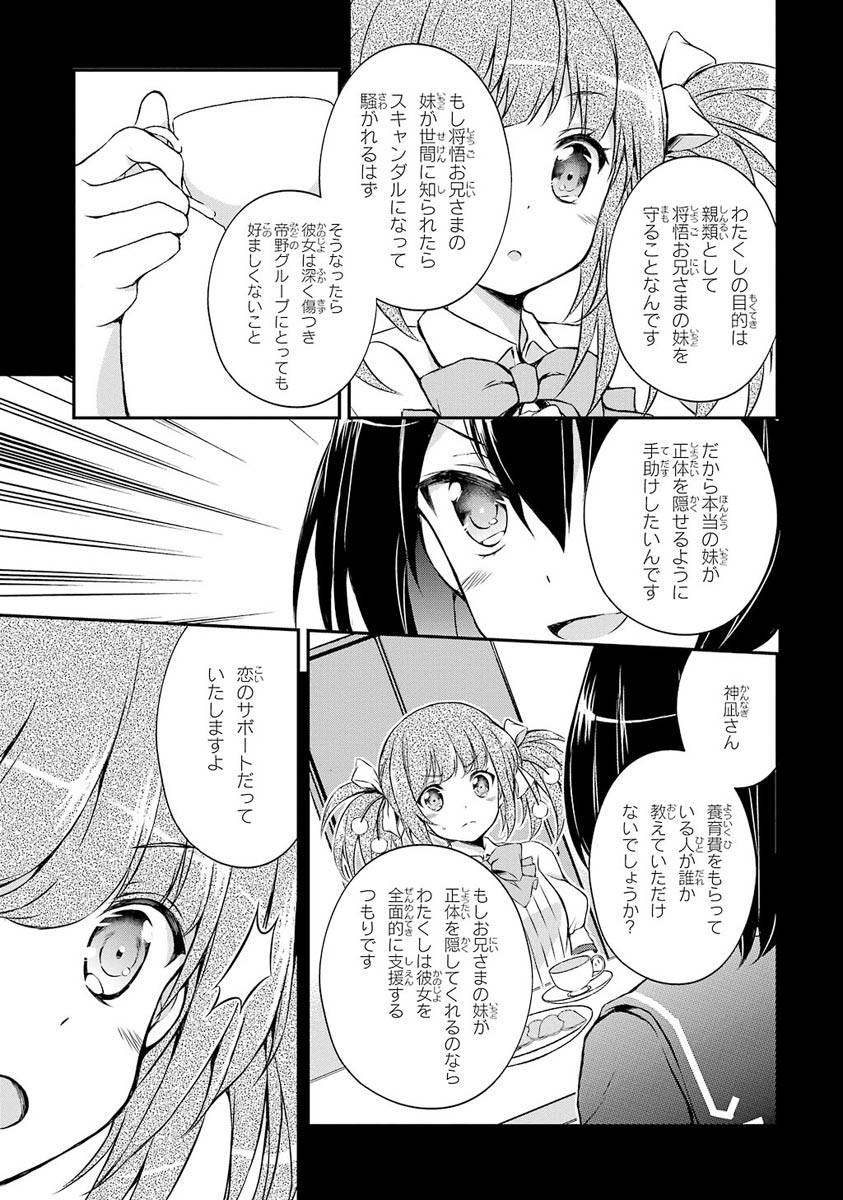 P39