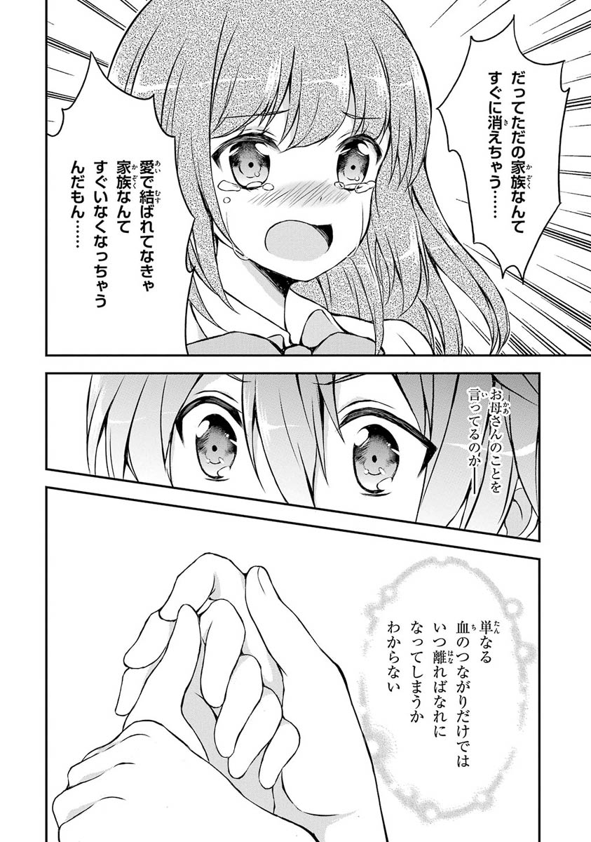 P42