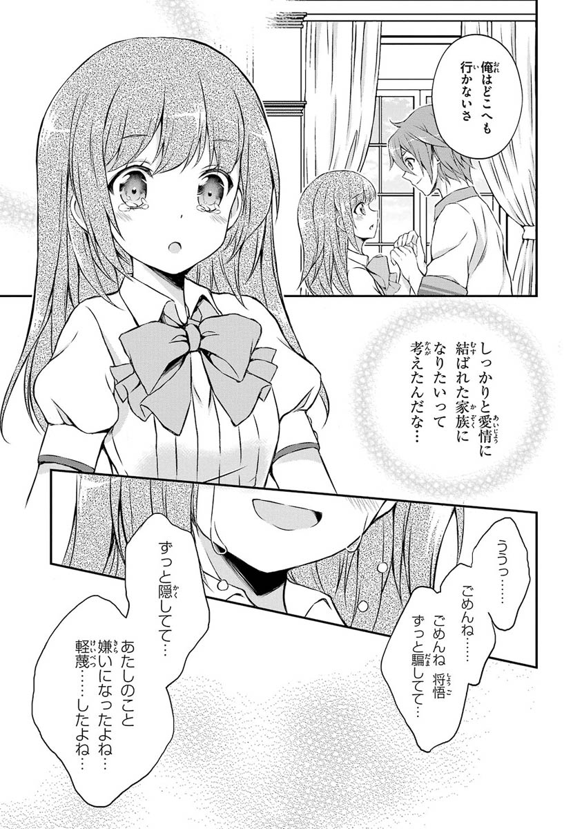P43