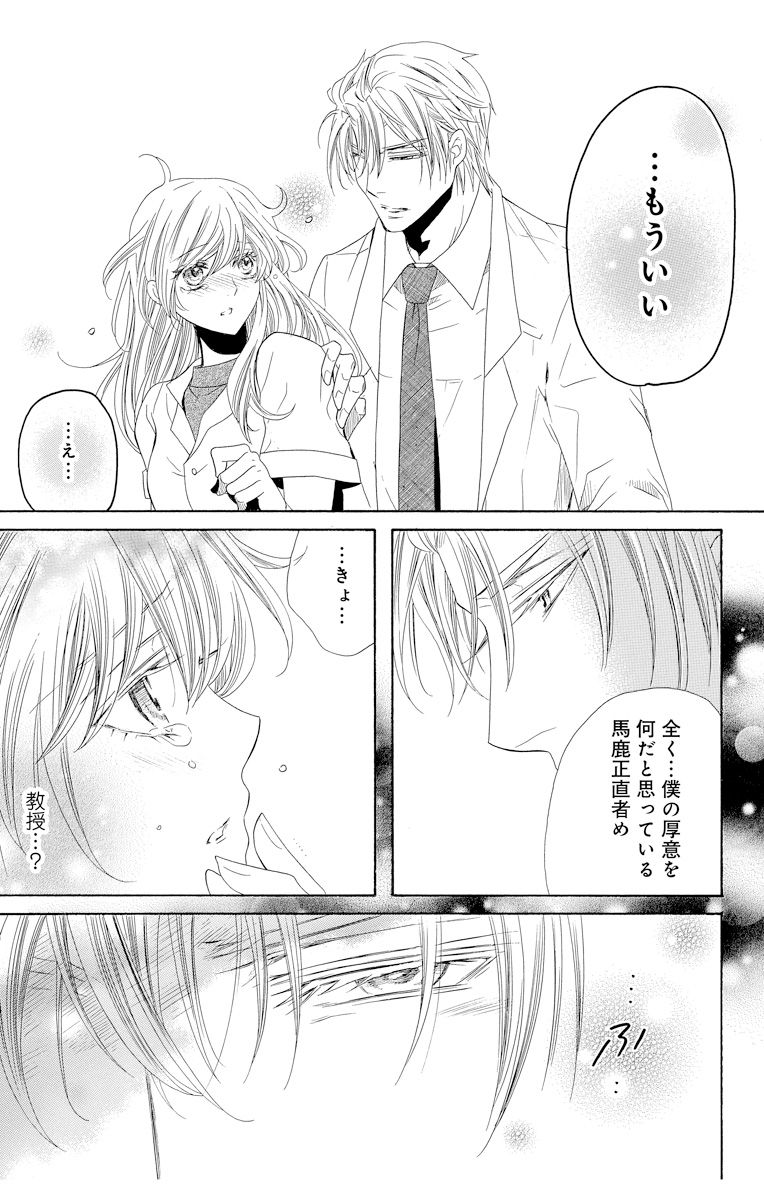P43