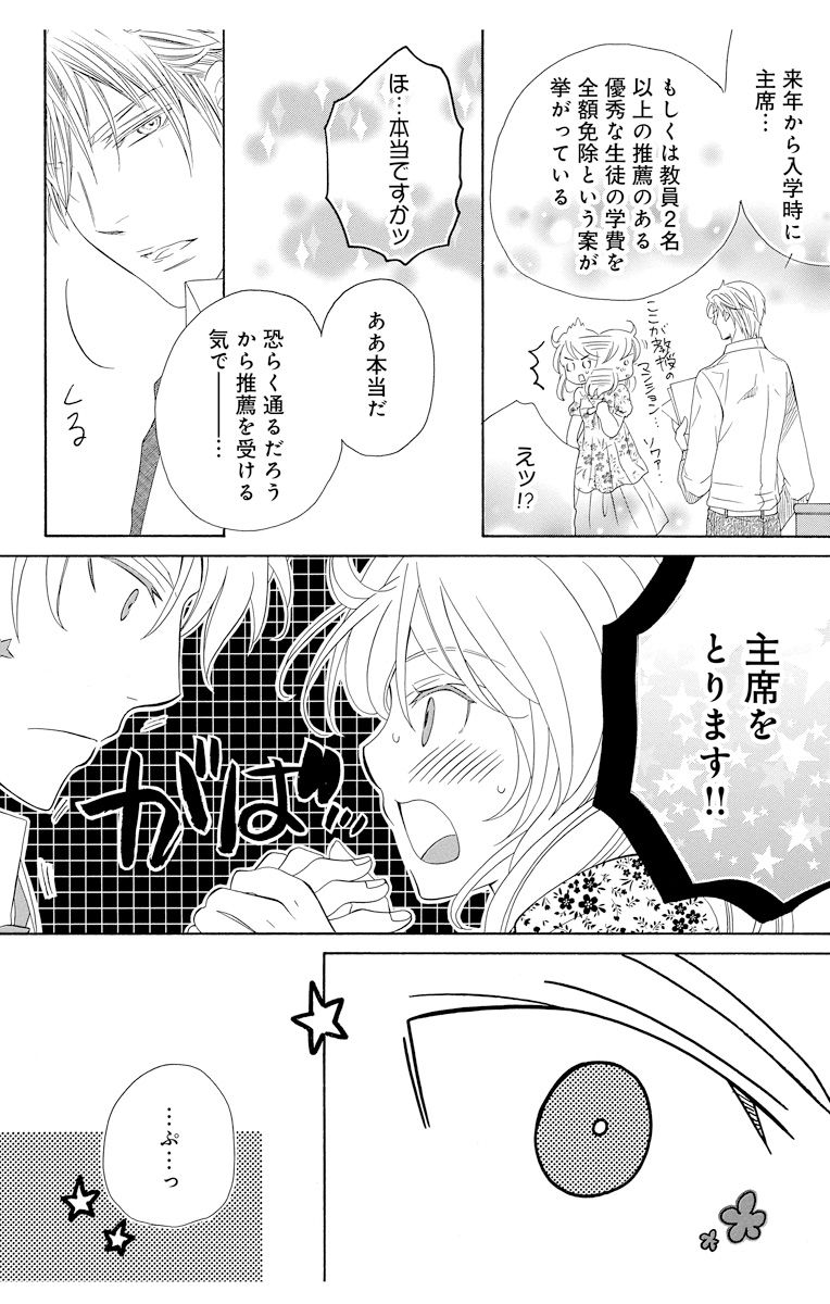 P56