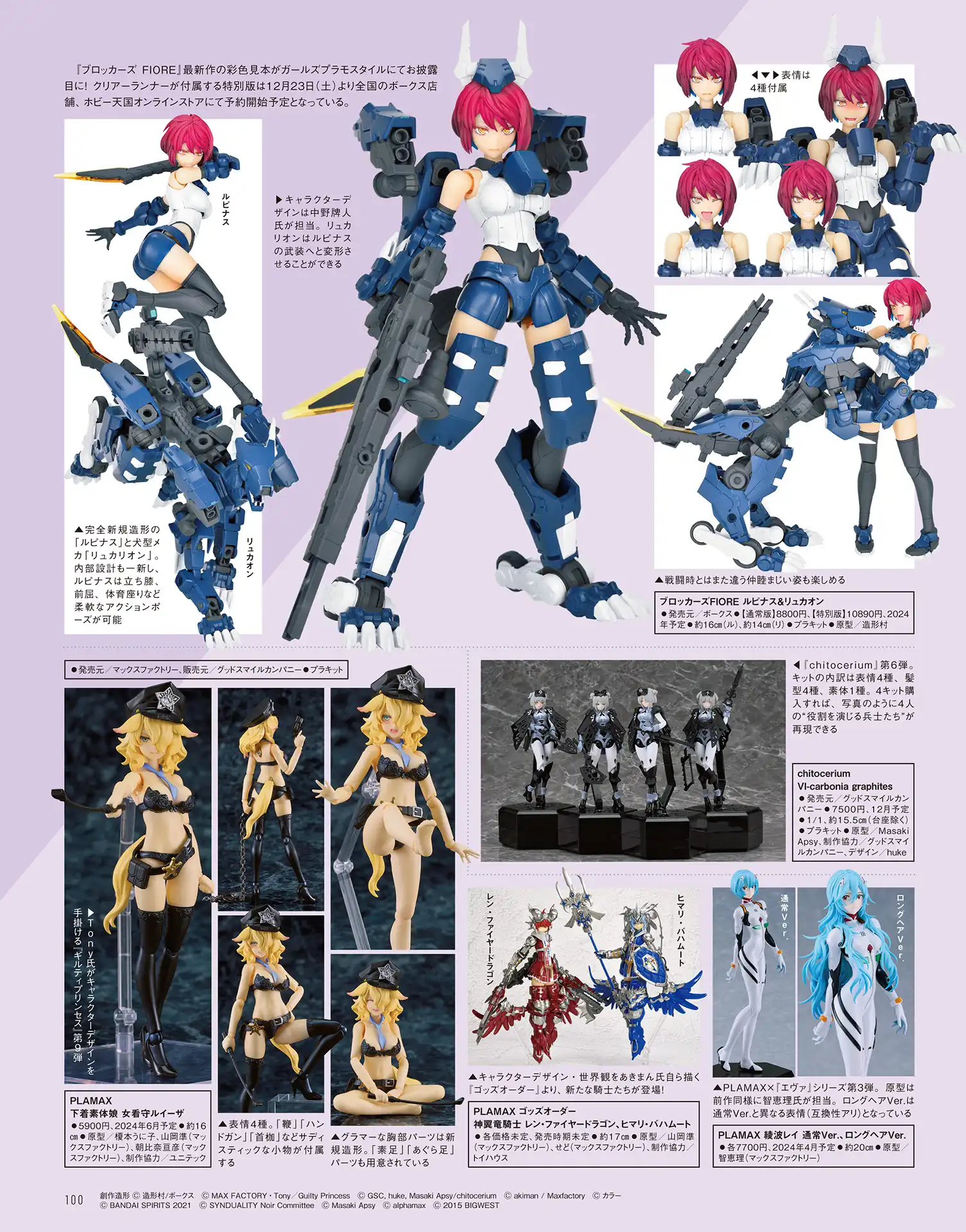 P44