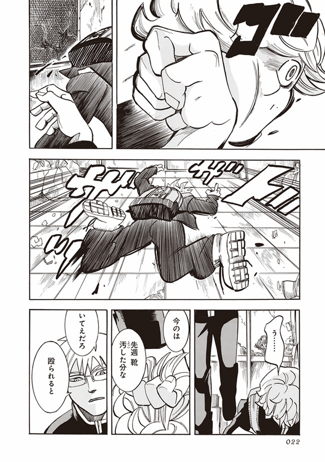 P20