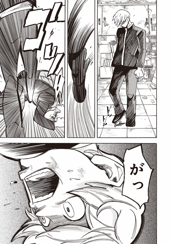 P23