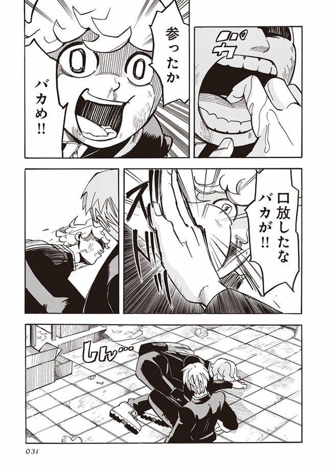 P29