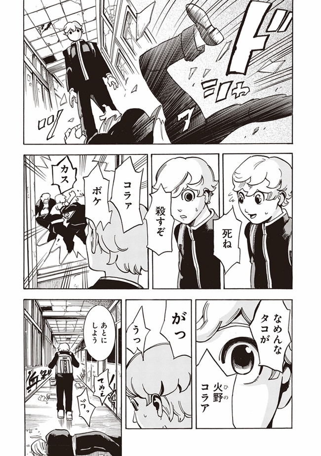 P3