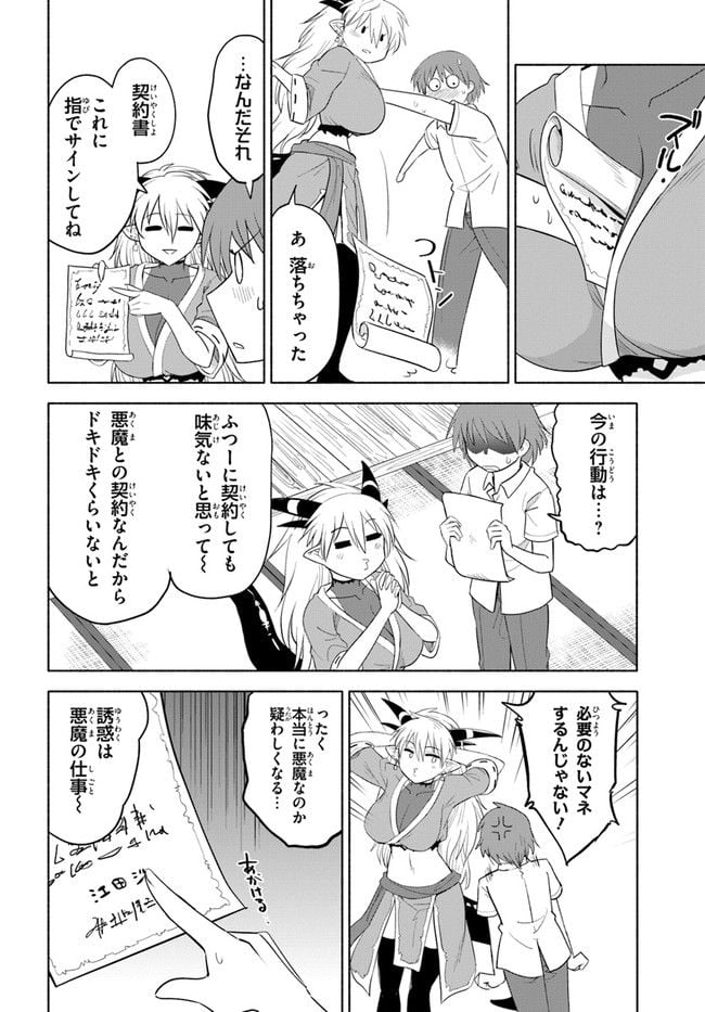 P20
