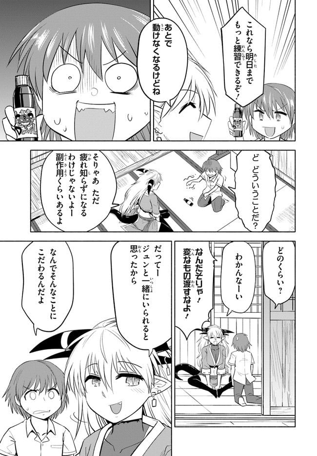 P25