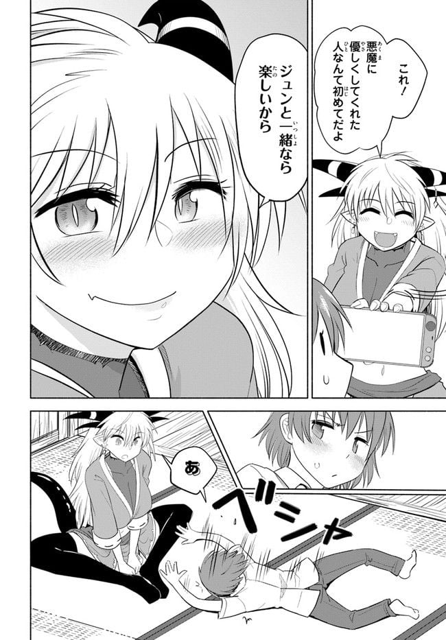 P26