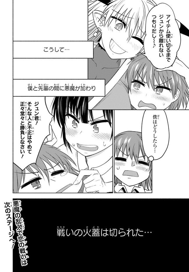 P38