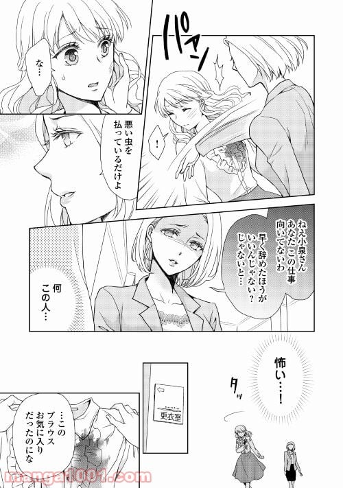 P7