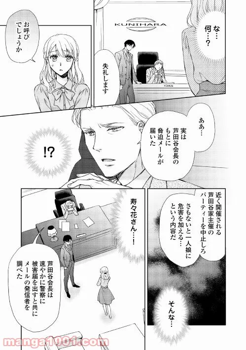 P21