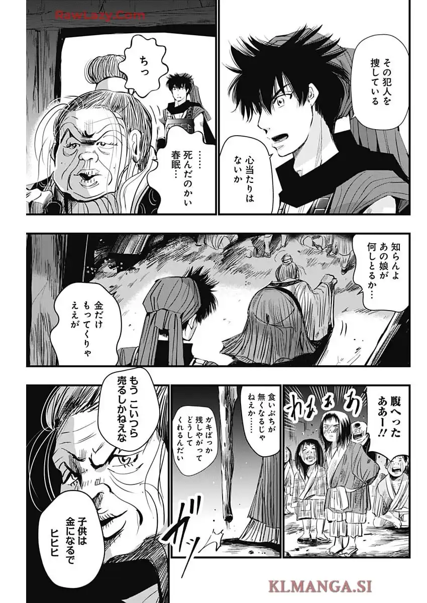 P13