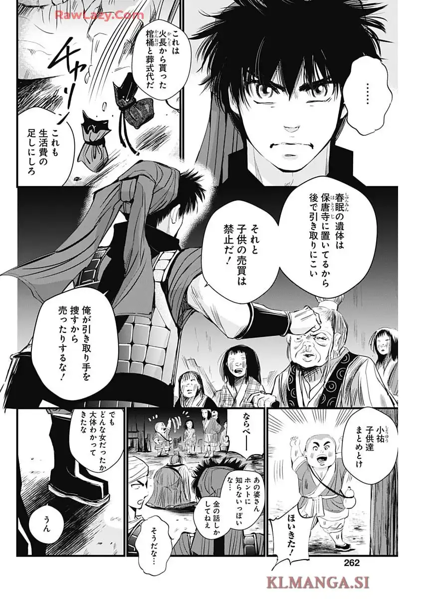 P14