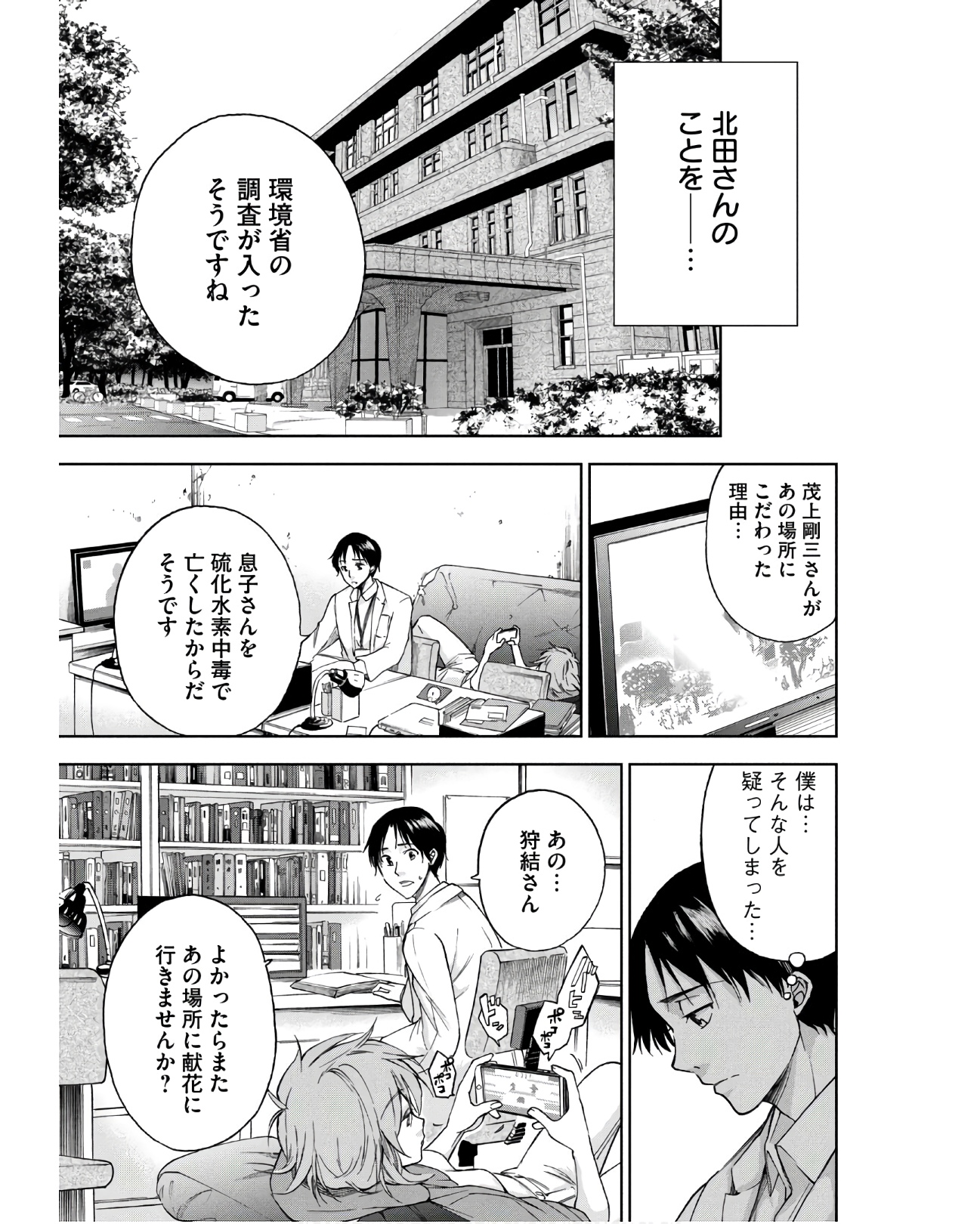 P19