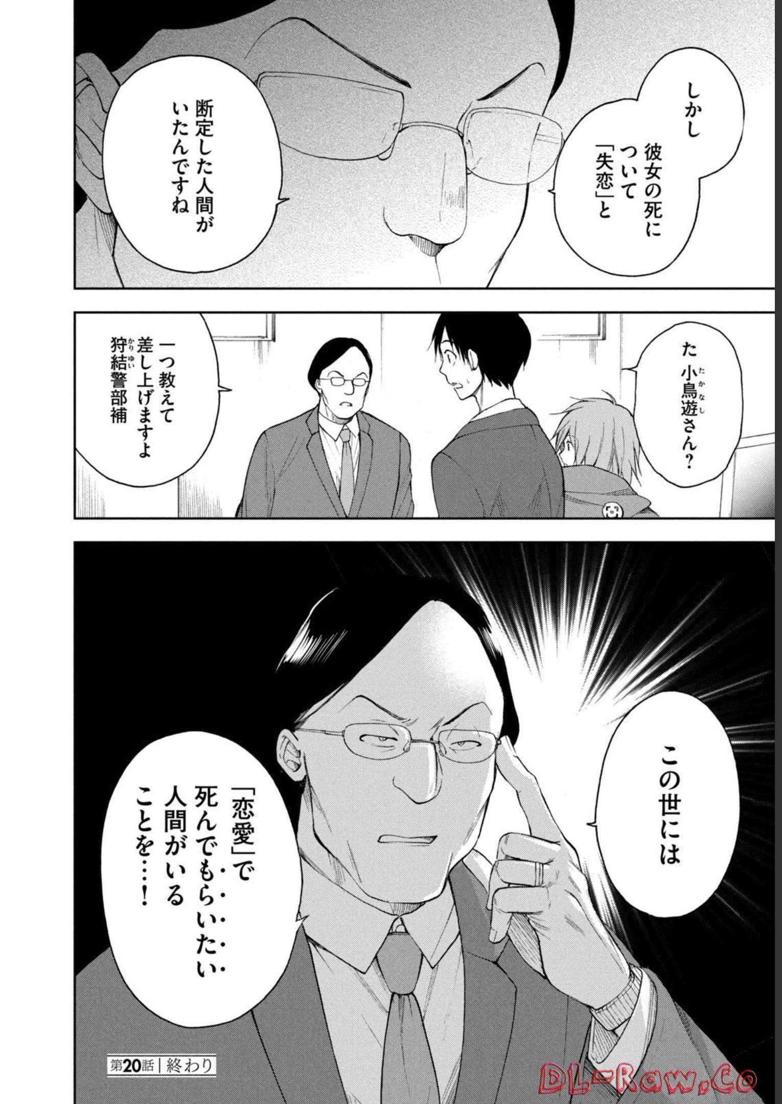 P20