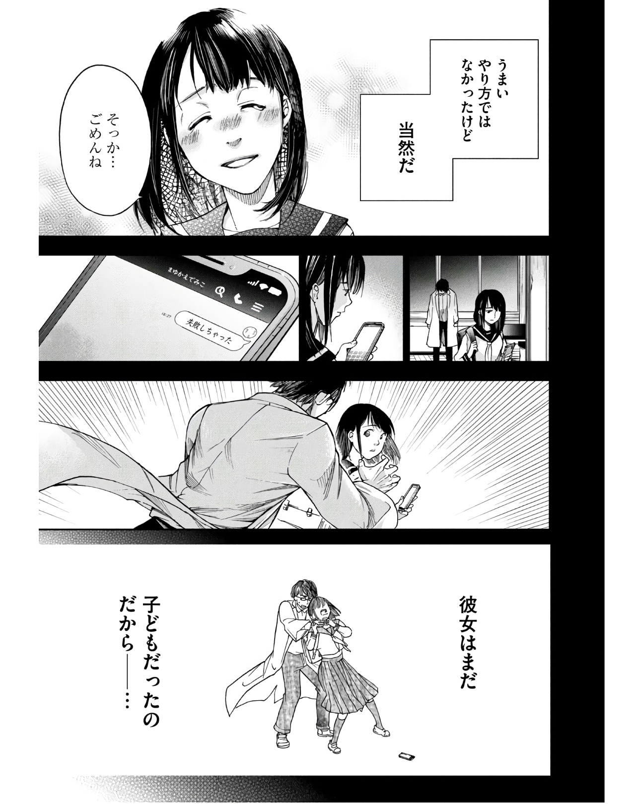 P23