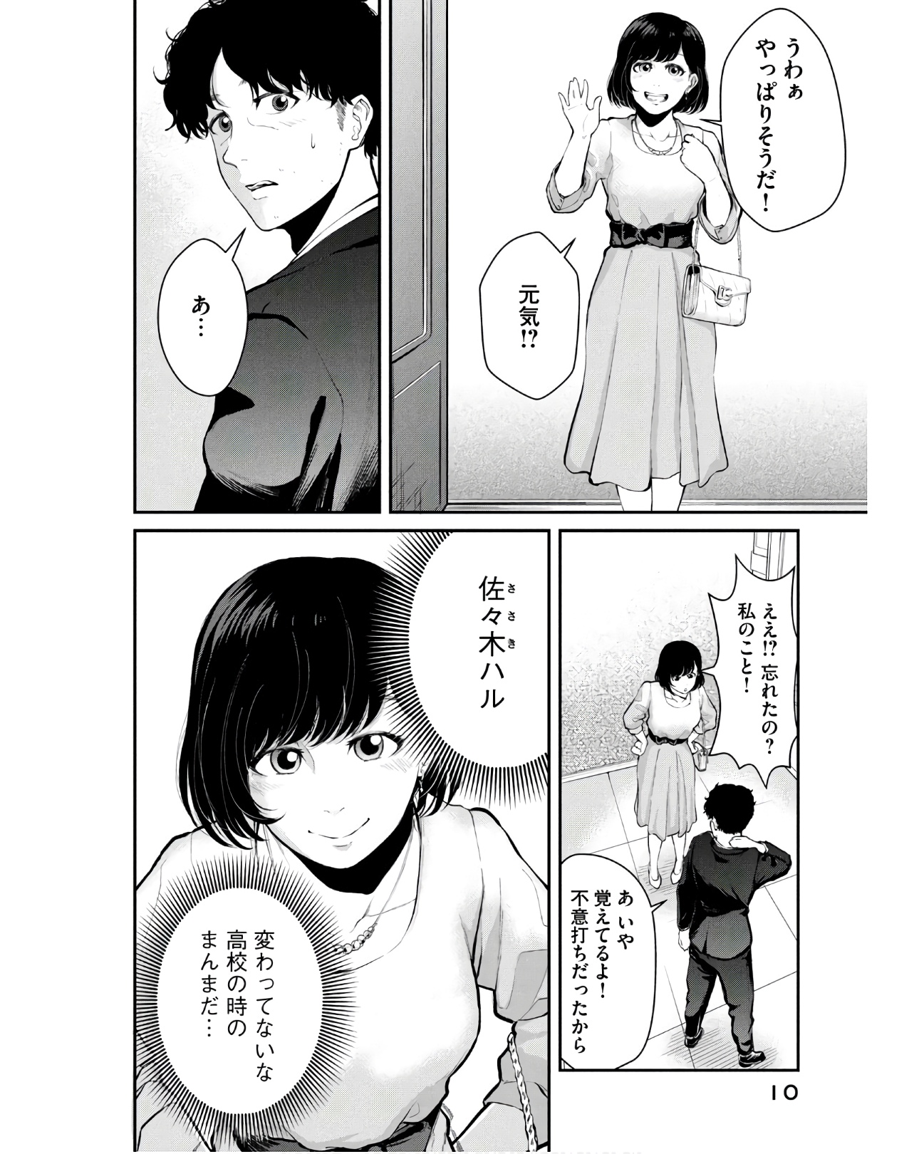 P30