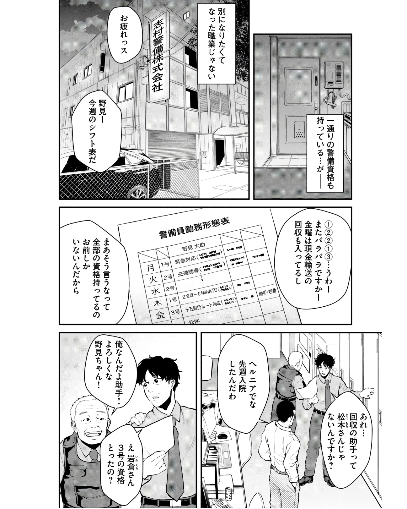 P36