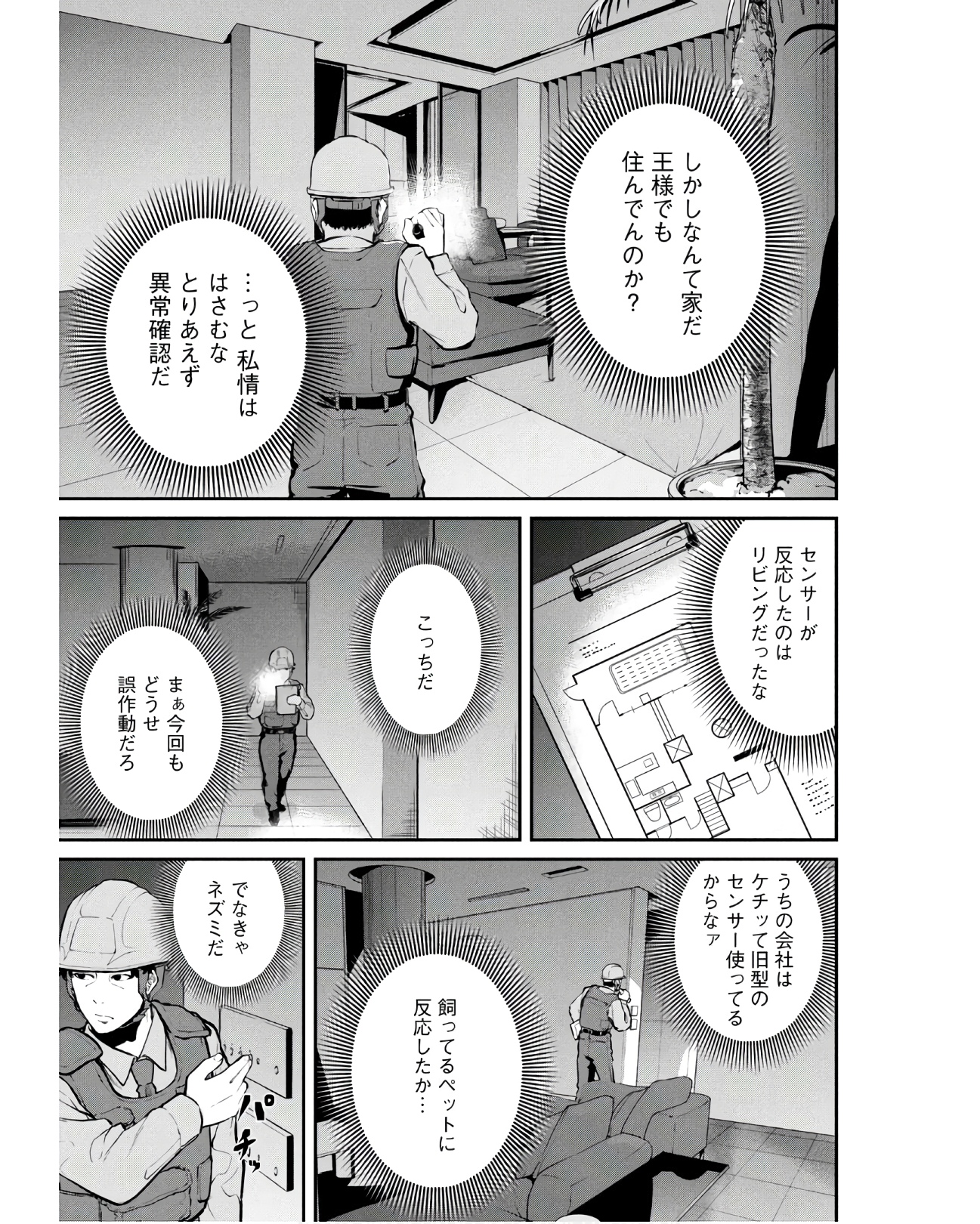 P41