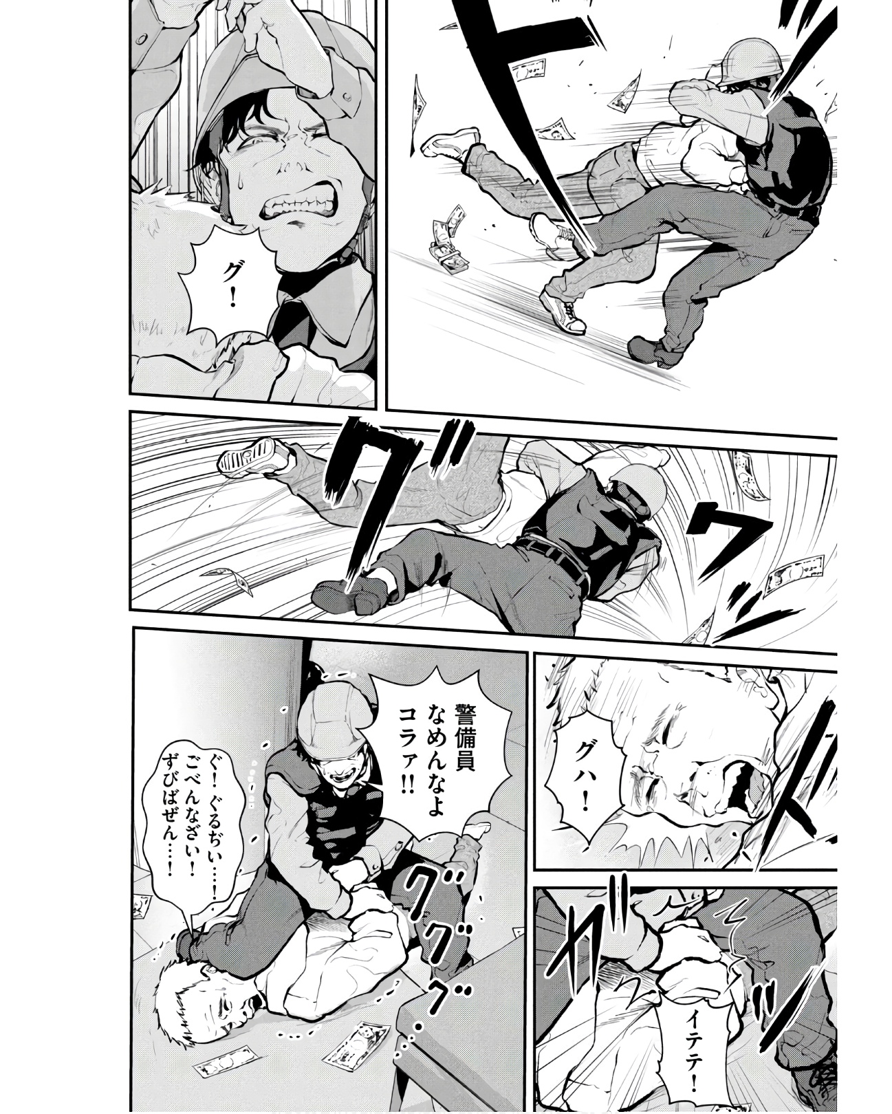 P44